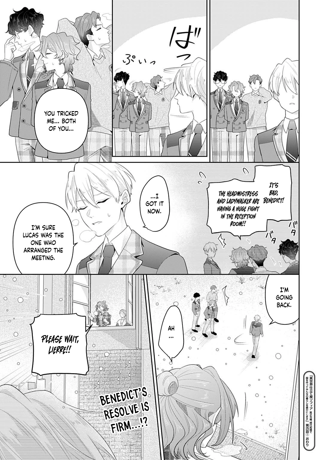 Sophia the Tailor: A Poor Noble Lady Enriching Lives with Modern Clothing Chapter 25 - CH25 Page 17